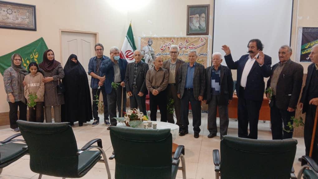 نشست شاهنامه پژوهی  در خانه امید بازنشستگان کشوری اندیمشک